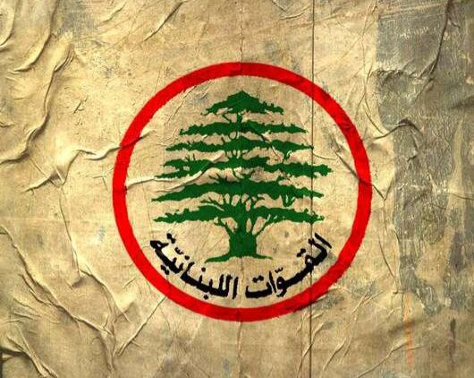 القوات اللبنانية “القوات”: سندّعي على كل مَن يزجّنا في حادثة العاقورة المرفوضة