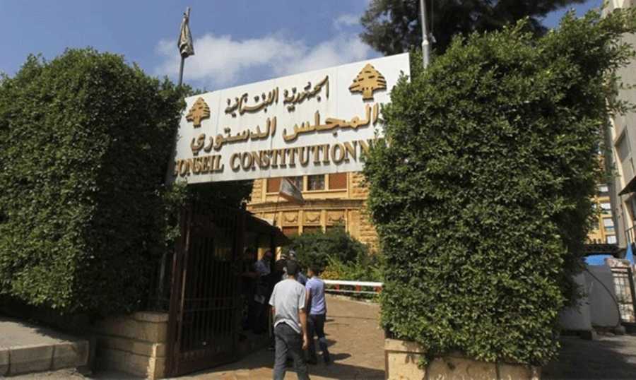 المجلس الدستوري الطعون الانتخابية المقدمة أمام المجلس الدستوري…اليكم ابرزها