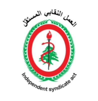 النقابي المستقل تدخل مباشر من الاحزاب في انتخابات لجان نقابة اطباء بيروت!؟
