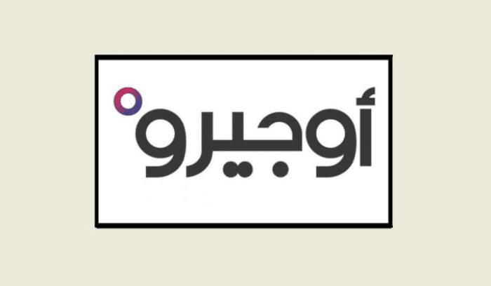 اوجيرو 1 إرتفع سعرها سبعة أضعاف، وهكذا أصبحت