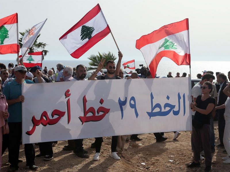 تظاهرة الخط 29