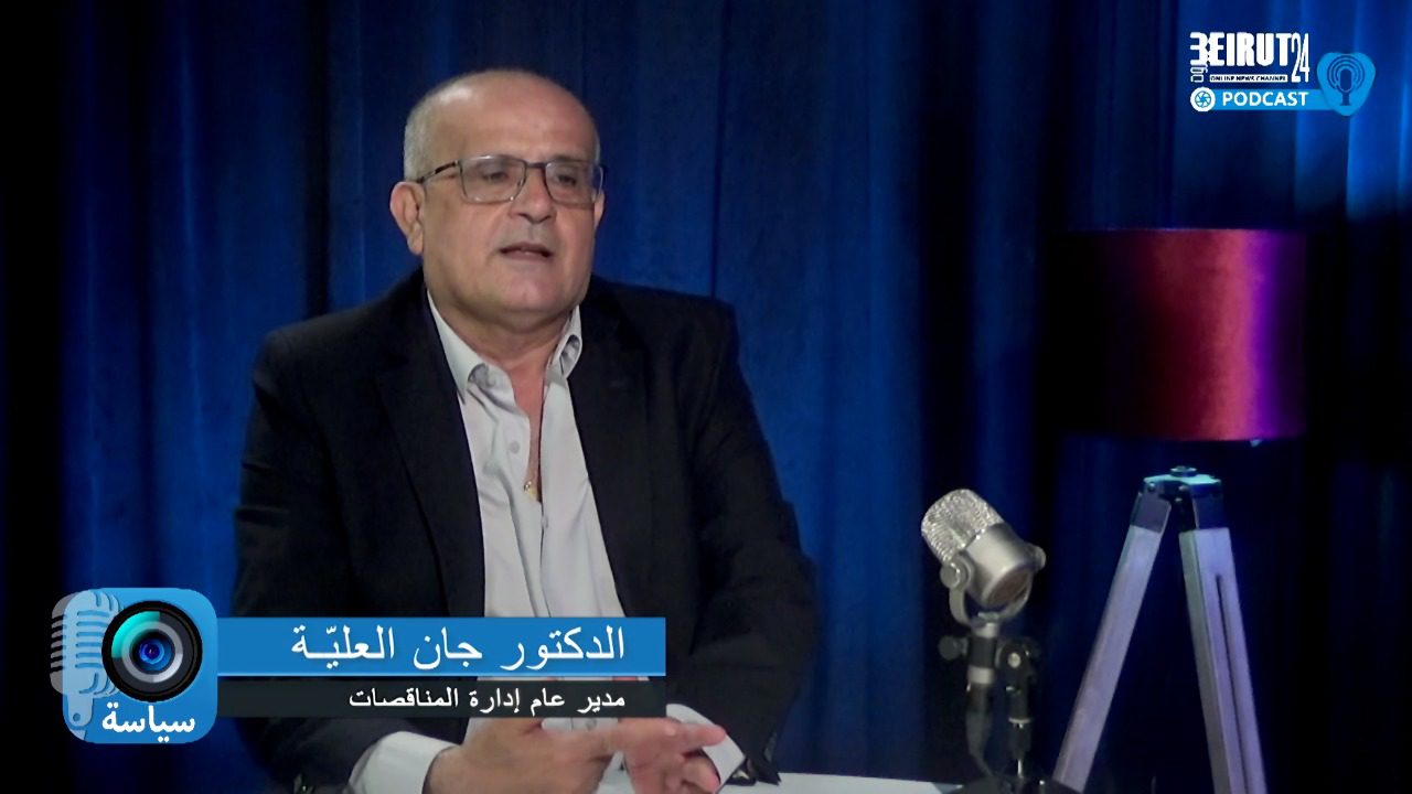 جان العلية