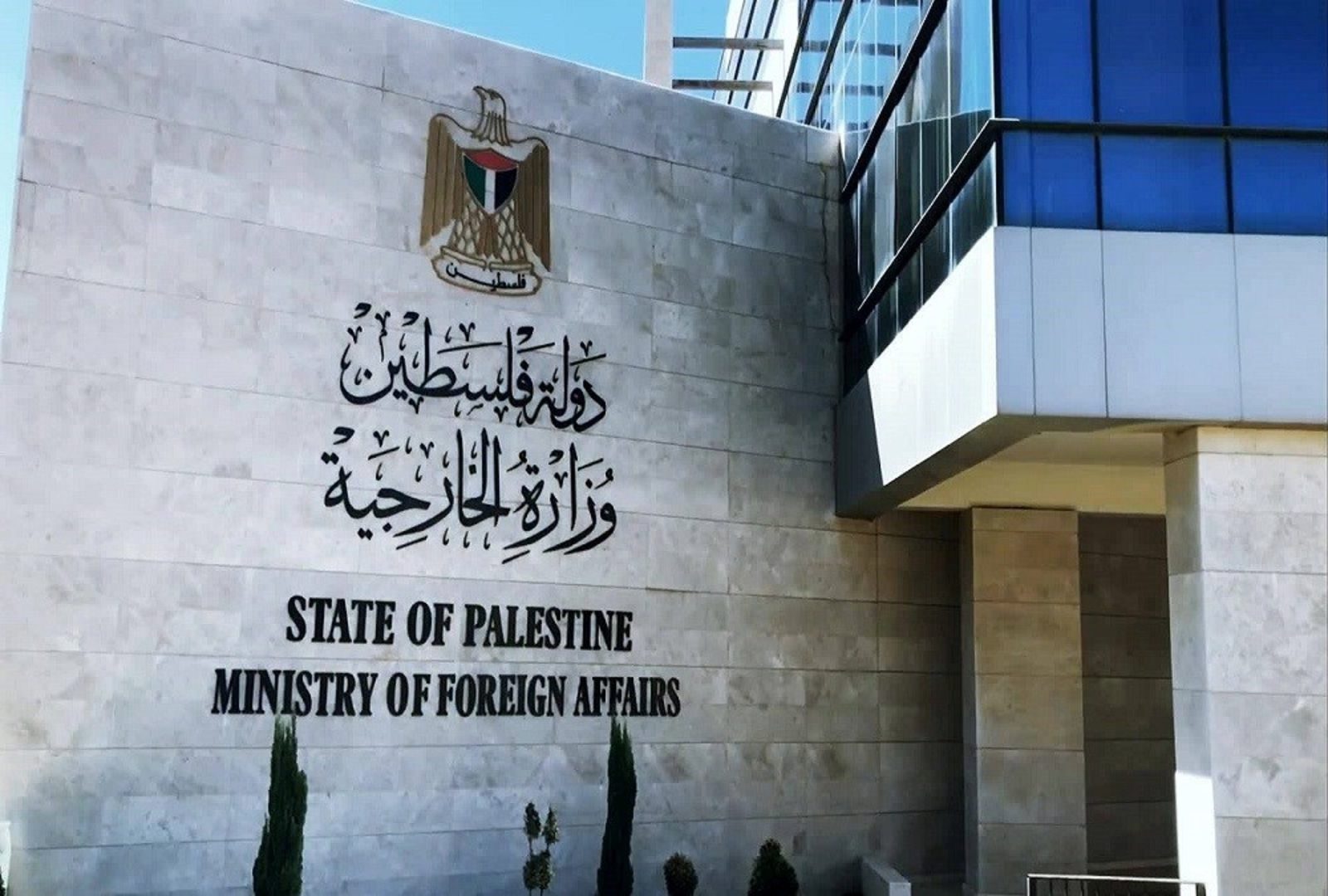 خارجية فلسطين خارجية فلسطين: نطالب الإدارة الأميركية ممارسة ضغط على إسرائيل