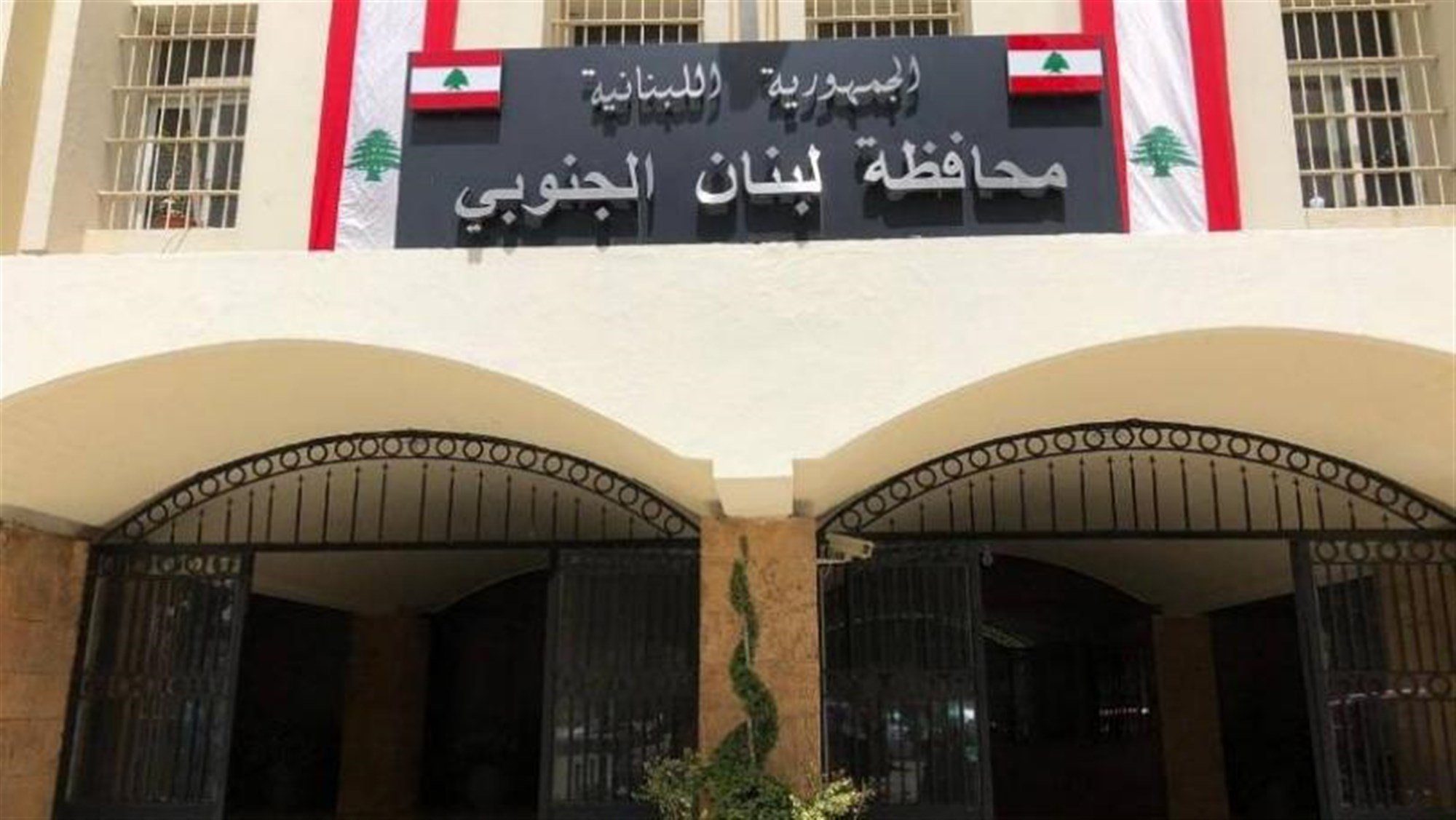 سرايا صيدا اعتصامٌ لموظفي سرايا صيدا