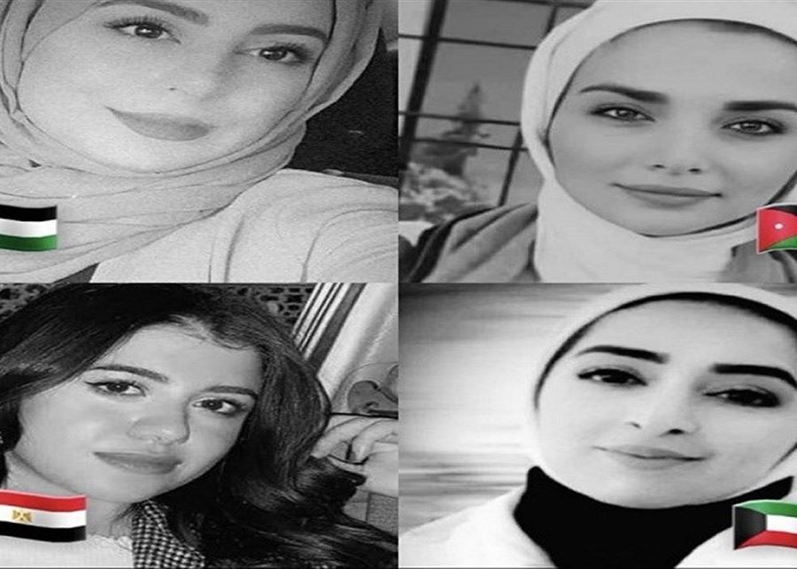 ضحايا نساء