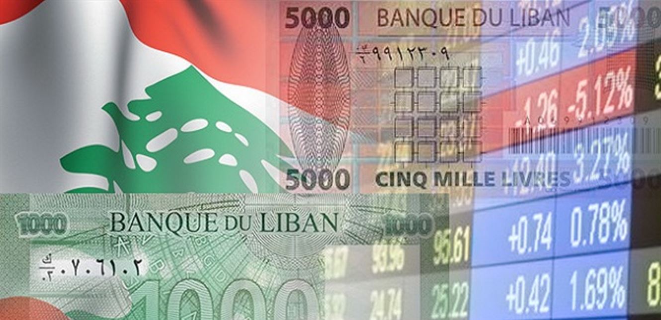 لبنان مال لبنان تقدّم في المَسح الدولي لشفافية الموازنة