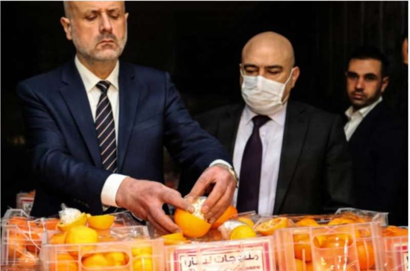 ليمون كبتاغون