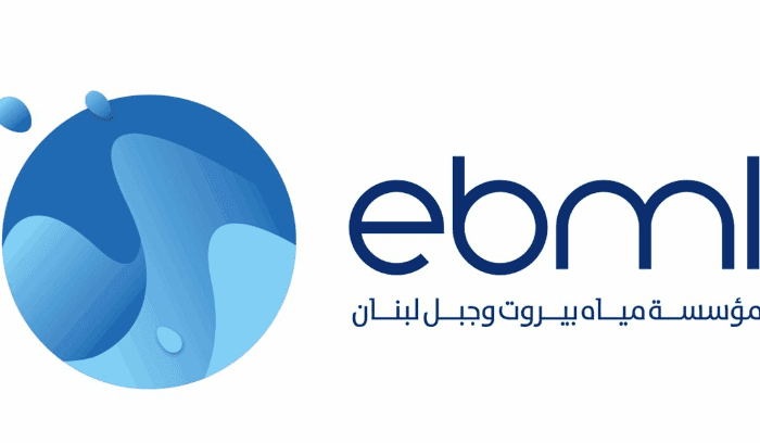 مياه بيروت أعطال وسرقات قطعت مياه بيروت
