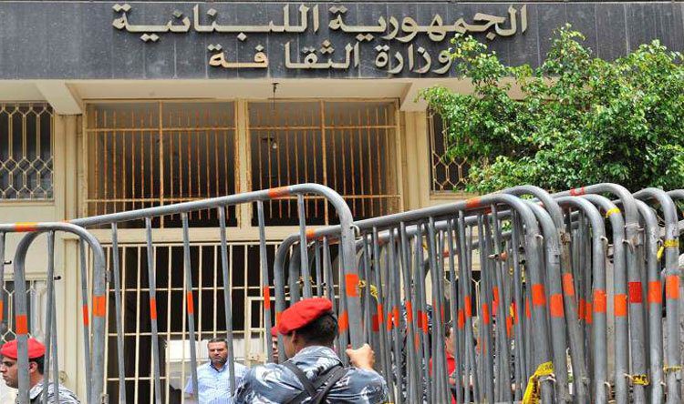 وزارة الثقافة كيف ردّت المديرية العامة للآثار على يمق؟