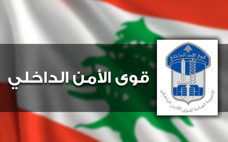 R ما هي تفاصيل جريمة ميرنا الشالوحي؟