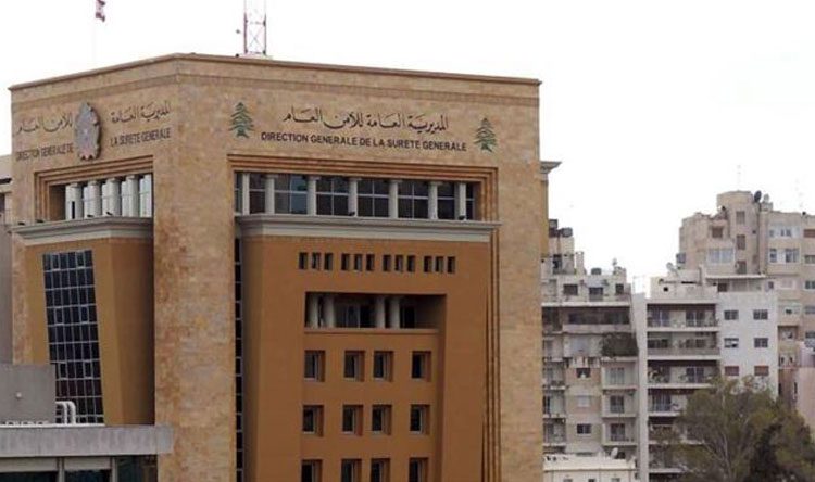 amen-am-lebanon هل اتصل اللواء ابراهيم بالبطريرك الراعي؟