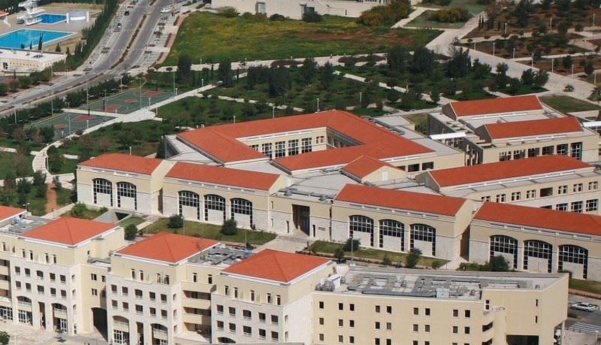 الجامعة اللبنانية «الجامعة اللبنانية» تُعانِدُ الجلوسَ على مَقاعد الانهيار