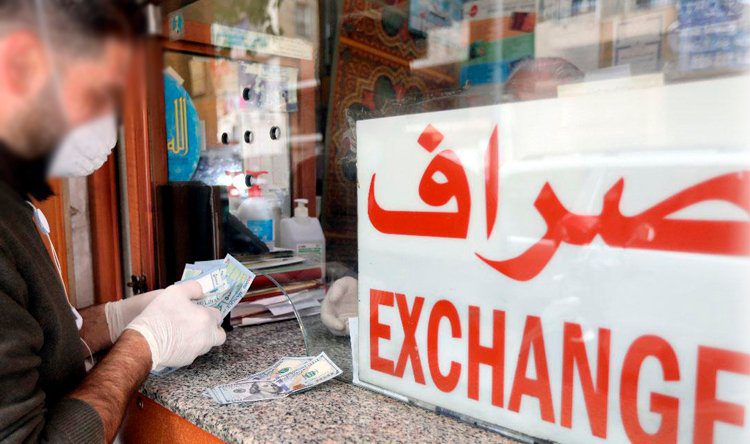 سعر صرف دولار السوداء عصرًا