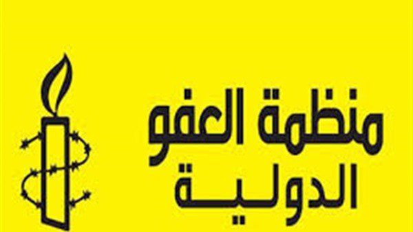 العفو الدولية العفو الدولية: معيب تعرض النائبات للمضايقة من النواب ومن بري