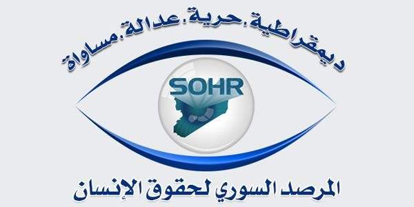المرصد السوري لحقوق الانسان “المرصد السوري”: مقتل 7 أشخاص بغارة روسية في محافظة إدلب