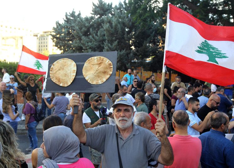 تظاهرة جوع