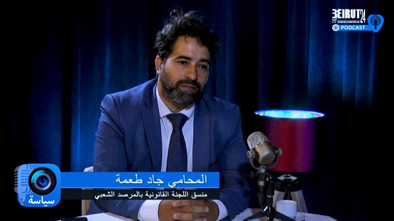 جاد طعمة