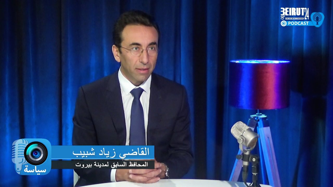 شبيب