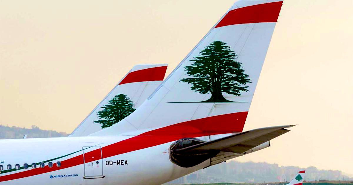 طيران الشرق الاوسط مطار بيروت جدول جديد لرحلات طيران الشرق الأوسط ليوم غد