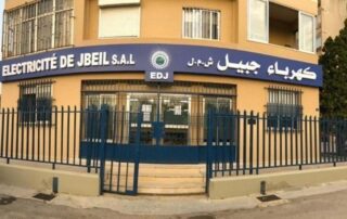 بيبلوس