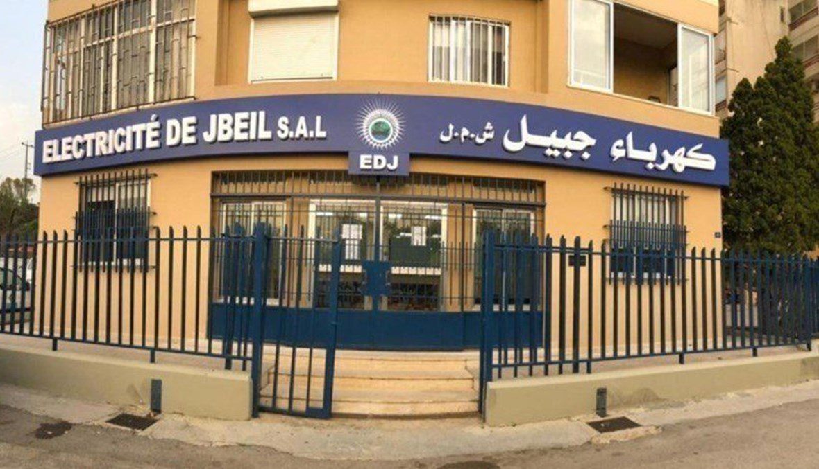 كهرباء جبيل تقنينٌ ذاتي للكهرباء في جبيل؟!