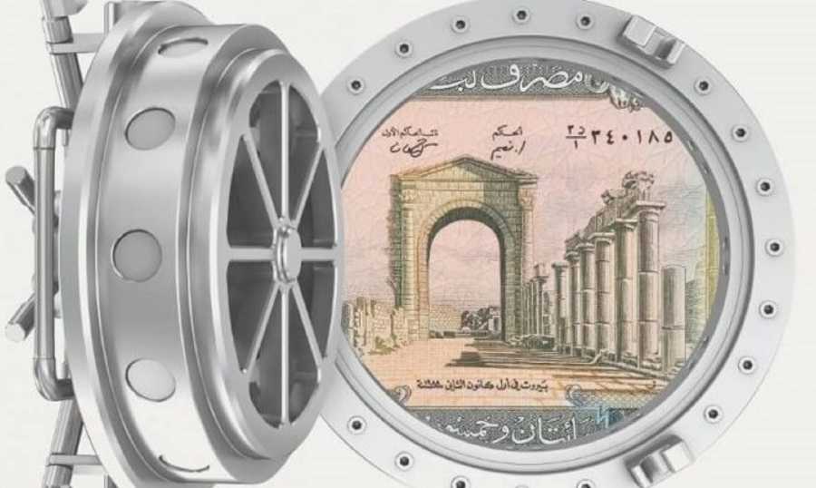 مصرف إقرار تعديل السرية المصرفية “بين الواقع والمُرتجى”