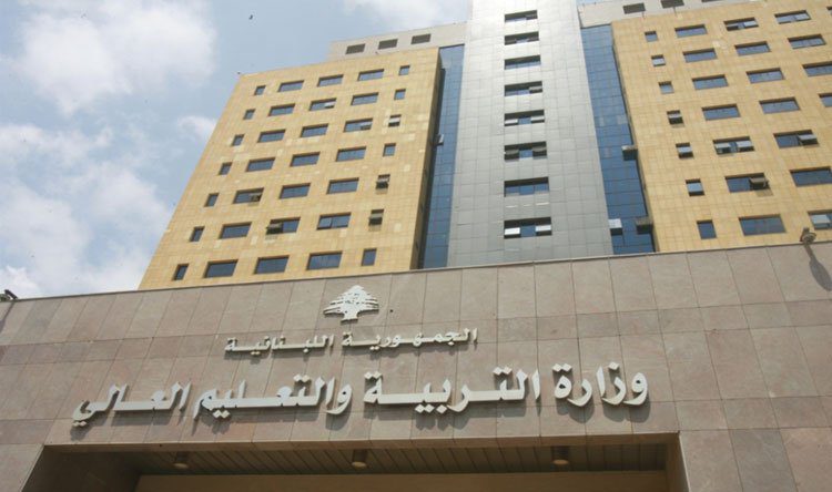 1415F367-95B5-498A-B0CE-CF73B71A8E23 متى تفتح وزارة التربية ابوابها؟