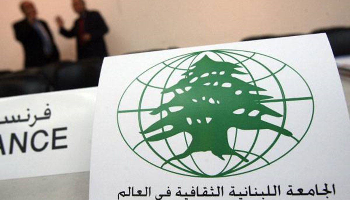 273887Image1-1180x677_d الجامعة اللبنانية الثقافية في العالم: للتركيز مُجدّداً على ثروة لبنان الأساسية… التربية
