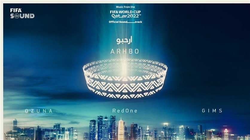 2d32c8ae8a33bdd8037db9c6bcd71347 “فيفا” تُعلن إطلاق الأغنية الرسمية الثانية لكأس العالم 2022 في قطر
