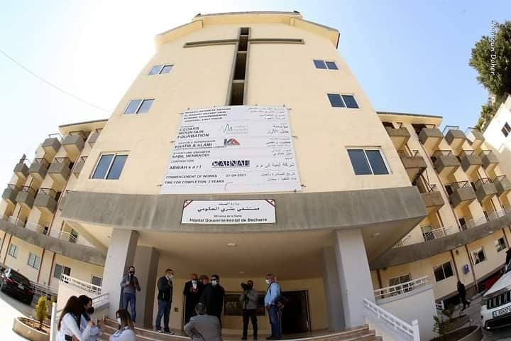 تفاصيل عن مشروع مستشفى أنطوان الخوري ملكة طوق – بشري الحكومي