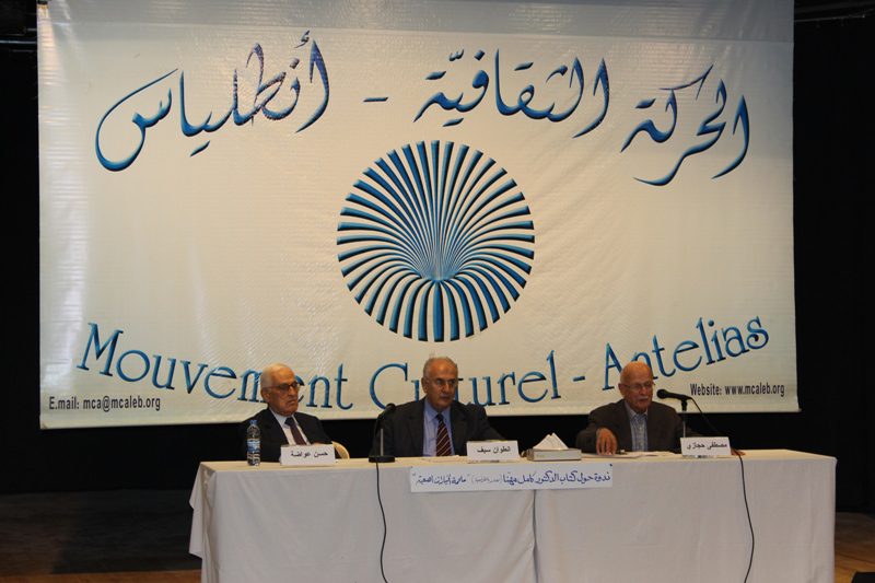R الحركة الثقافية-انطلياس: أداء بعض السياسيين جعل لعبتهم مكشوفة في عرقلة التحقيق