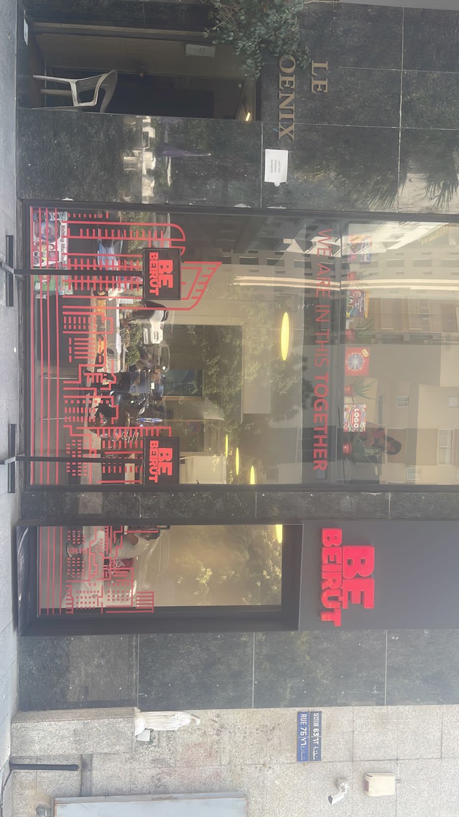 be beirut جمعية Be Beirut في شوارع المدينة التي لا تموت