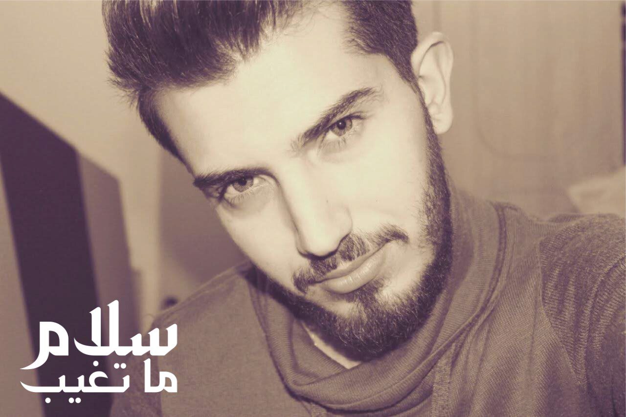 salam بالفيديو- “ما تغيب”… للموهبة الشابة سلام!