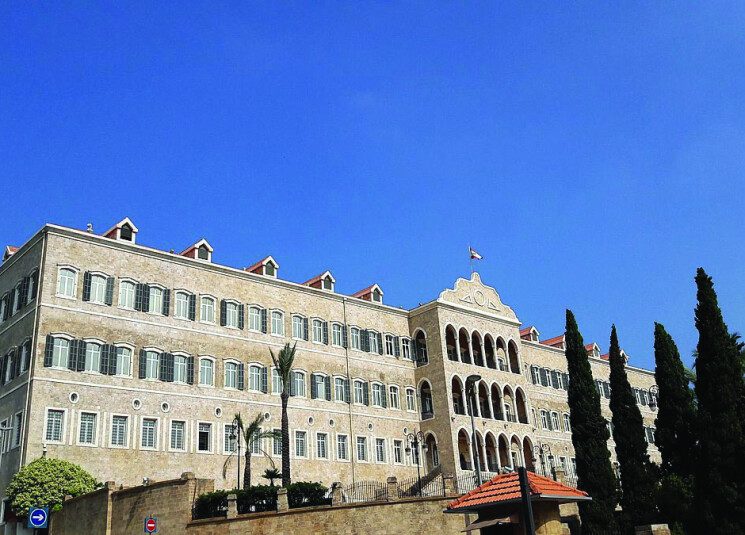السراي