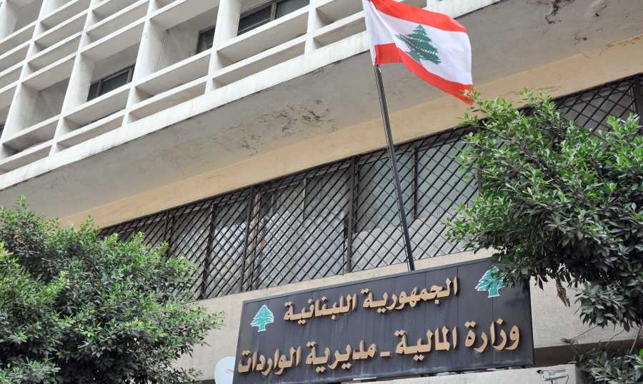 المالية بشرى سارة من وزارة المال الى الطلاب اللبنانيين في الخارج