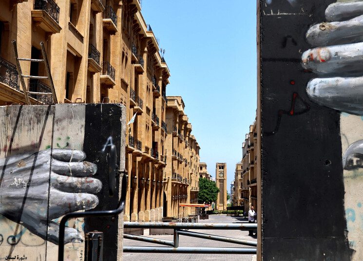 النجمة البرلمان