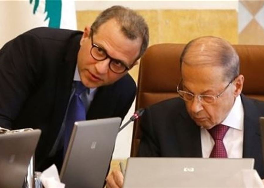 عون باسيل 5