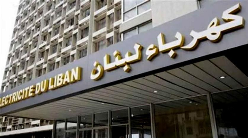 كهرباء لبنان عمال ومستخدمو “كهرباء لبنان” نحو الاضراب لثلاثة أيام