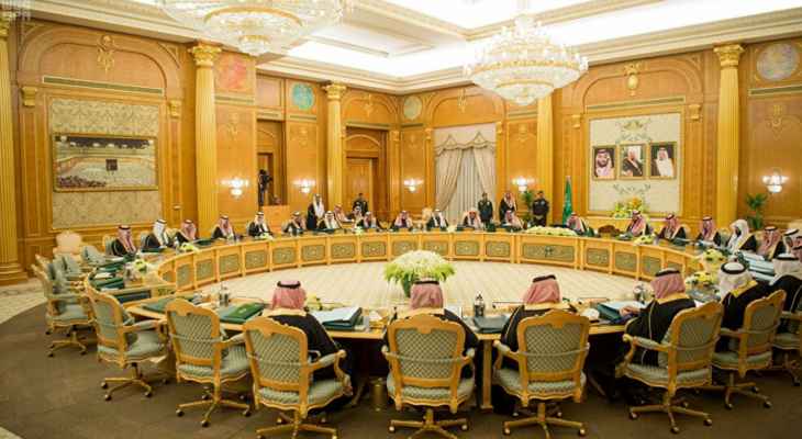 مجلس الوزراء السعودي: لأهمية الإلتزام بحصص الإنتاج التي حددتها قرارات “أوبك”