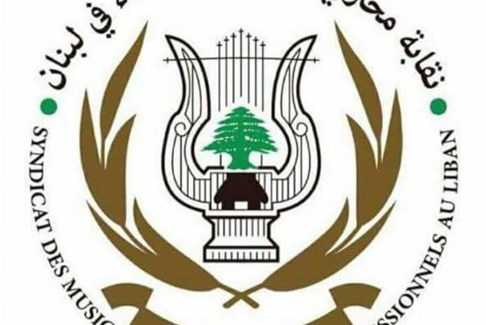 محترفو الموسيقى نقابة محترفي الموسيقى والغناء تستنكر ما تعرض له راغب علامة في العراق