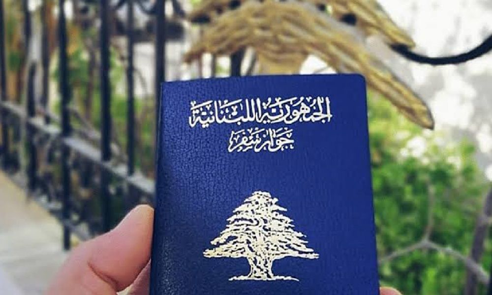 مرسوم تجنيس