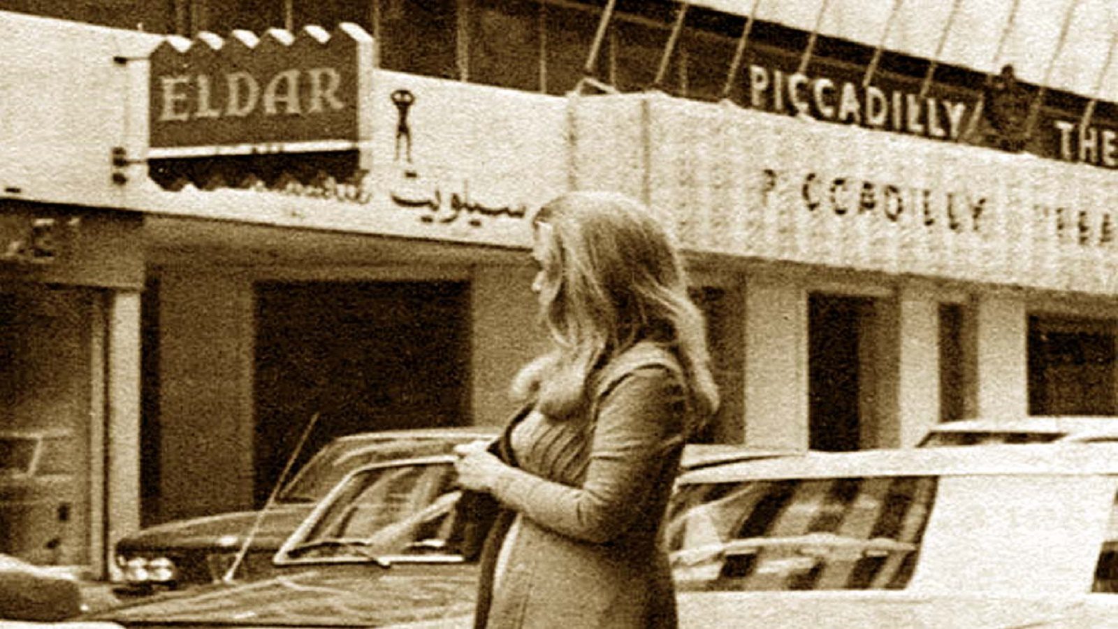 مسرح البكاديللي في الحمرا ما سبب ترميم مسرح البيكاديللي؟