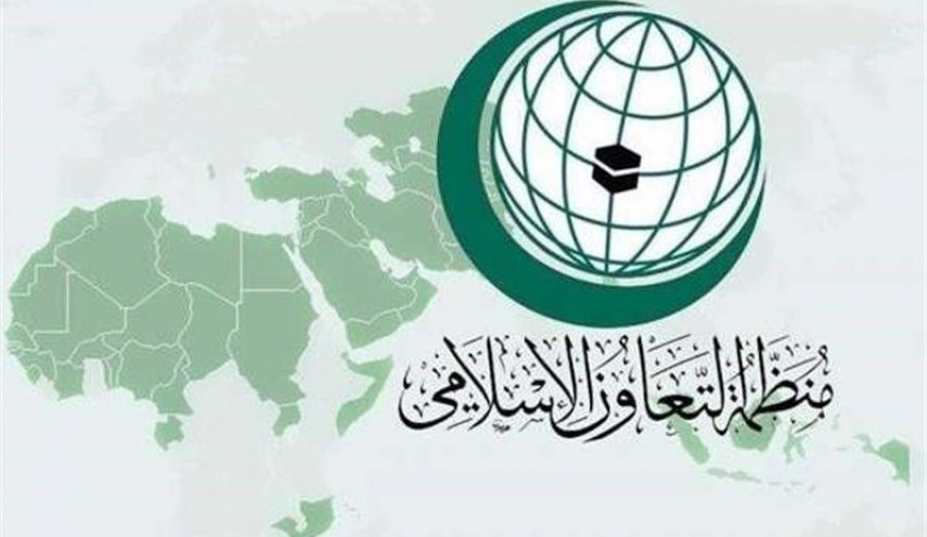 التعاون الإسلامي: ندعو المجتمع الدولي للتدخل العاجل