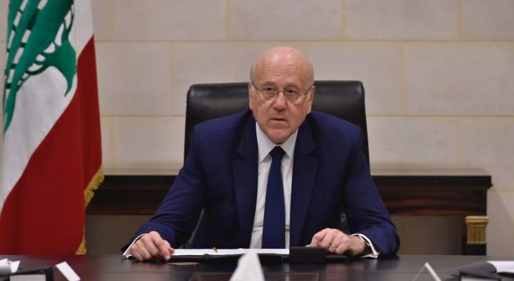 ميقاتي ما هي اقتراحات القوانين التي وقّعها ميقاتي؟