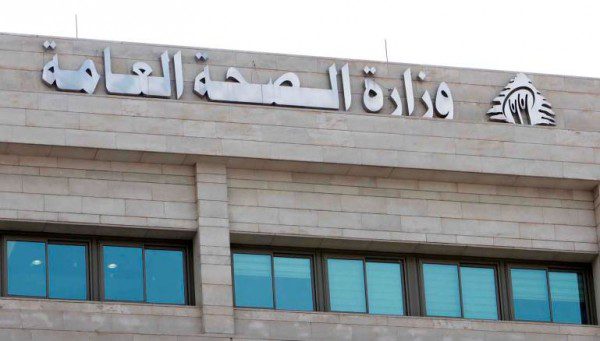 الصحة تعلن حصيلة الشهداء والجرحى في غارات عين الدلب والهرمل