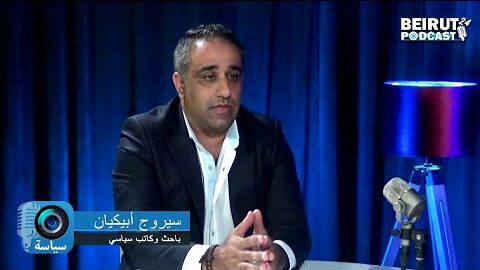 ابيكيان