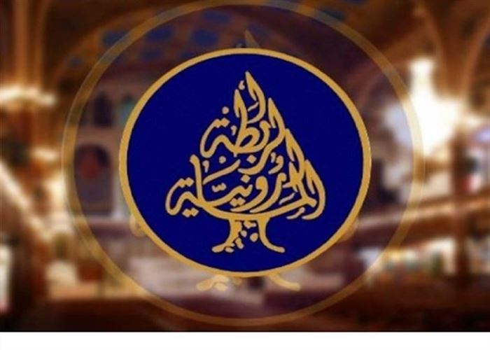 الرابطة المارونية الرابطة المارونية: الجنود الذين سقطوا في حورتعلا هم شهداء الواجب وأن دمهم الزكي سيظل نبراسا يهتدى به