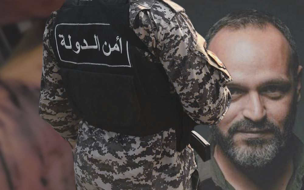 امن الدولة عيتاني