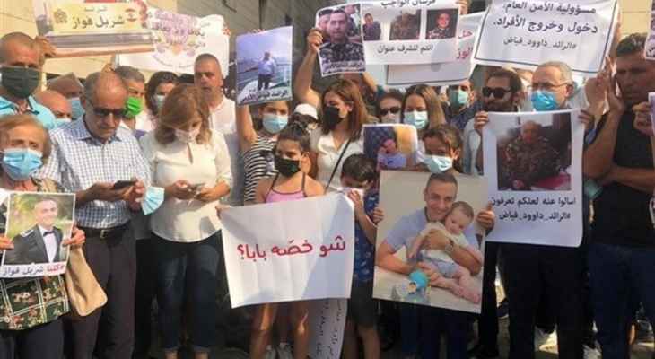 اهالي موقوفي المرفا وقفة لأهالي موقوفي المرفأ أمام منزل القاضي سهيل عبود بحضور ندى البستاني