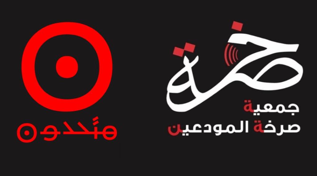 صرخة المودعين: لوقف تعاميم مصرف لبنان